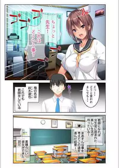 [BENETTY] Zecchou Tengoku Vol. 5 ~Masokki Tsuyome Onna o Shibariage Choukyou~ "SituColle! Series"