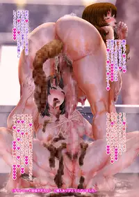 Hime Awabi Hime Matsutake Sono 2 & 2.5