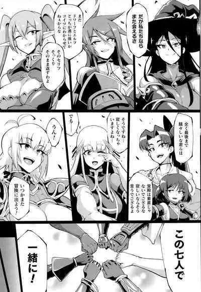 Hypno App x Time Stop Fantasia