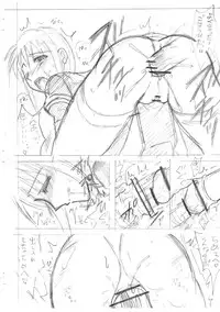 (C76) [Hijouguchi] Hai Purienpitsubon Puri x Puri Sairoku (Ragnarok Online)