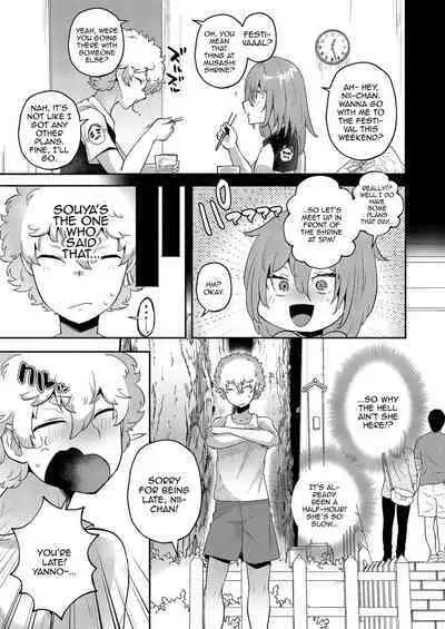 TS, banka no Sourou | TS Late Summer