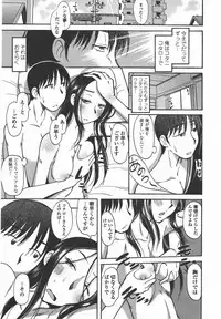 COMIC Penguin Club 2011-05