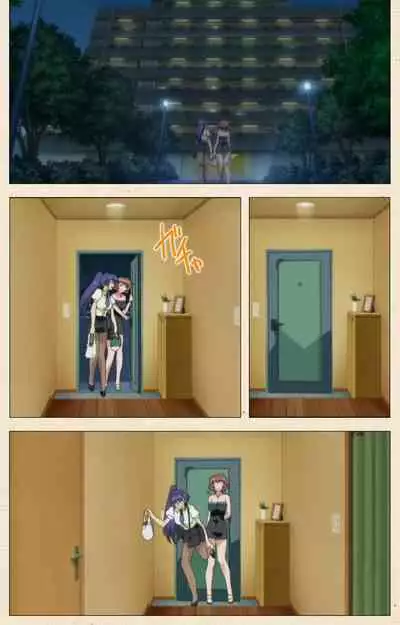 Isshoni H Shiyo Kanzenban