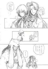 (C61) [MARUARAI (Arai Kazuki)] Omoi Tsuki (Various)