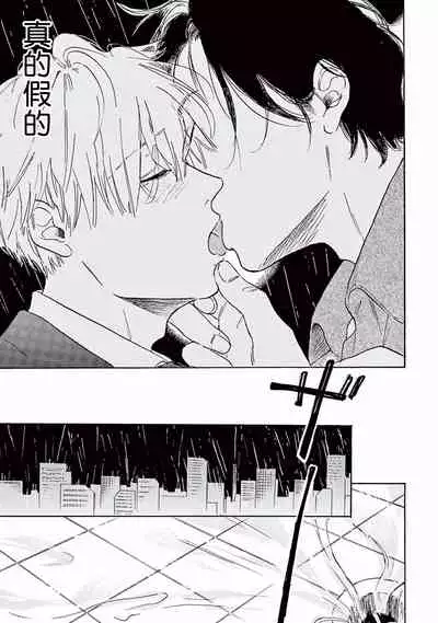 Lonely Playground 1-8