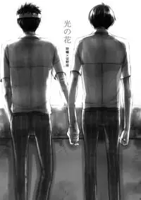 [7 Men Zippo (Kamishima Akira)] 7men_Re_PP2 (Psycho Pass)