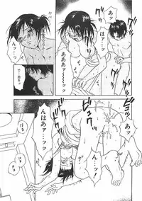 [Sakura Eri] Shoujoki