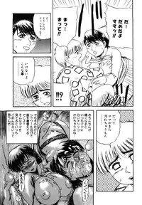 [Akechi Satoru] Hahako Aika