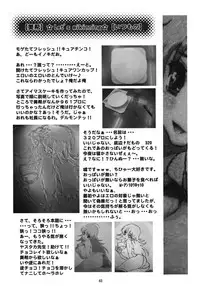 [Nukowata] Nukom@s SP (THE iDOLM@STER)