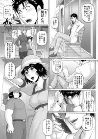 (C85) [Bakuretsu Fuusen (Denkichi)] Kyousha Initsu no Homeostasis (Steins;Gate)