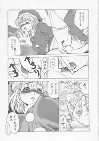 [HARUKI] Hena | Nirvana