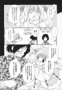 [Nyan] from Happiness