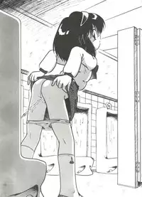 [DASH] Kanchou Shoujo