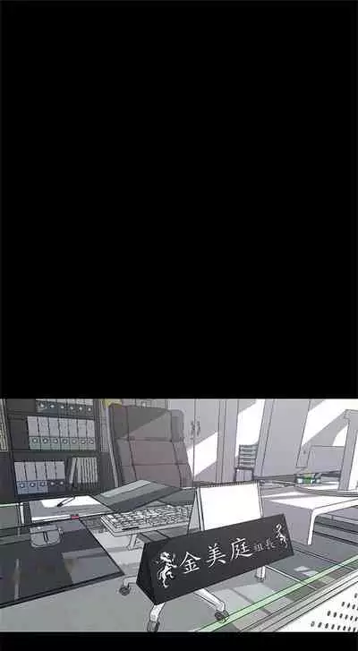 [週一] [尹坤志 & 高孫志] 美麗新世界 1-89 官方中文（連載中）