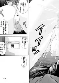 [Koutarou With T] GIRL POWER VOL.04