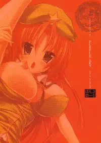 (C79) [Purple Sky (NO.Gomes)] Hong Meirin Vol.1 (Touhou Project)