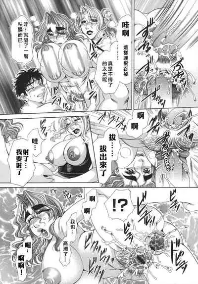 [肉弾丸] 奥様はM(マゾ)!?