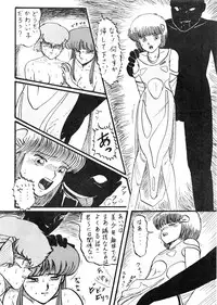 [Secret Society Chi (Iijima Mario)] Kai II - Iijima Mario Kojin-shi - (Various)