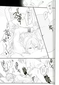 (brilliant days 6) [torenia (1103)] WARNING (Ensemble Stars!)