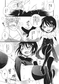 [Anthology] Otokonoko HEAVEN Vol. 22 [Digital]