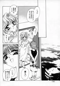 [AYUMU.M] DNA | Dark is the Night for All.