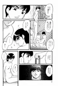 [Kazusa Shima] Hard Breeder Second