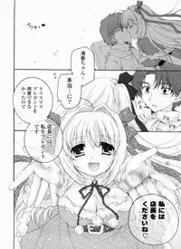 [Akoko.] Ama Love CHU