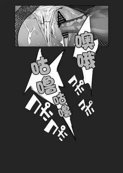 Fuufu to Yavai Yatsura to Gakusei to