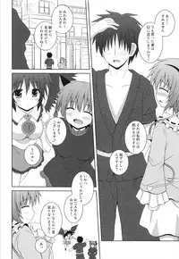 (C84) [Im (Nagana Sayui)] Memoria (Touhou Project)