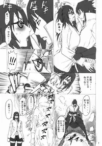 (C76) [Ozashiki (Sunagawa Tara)] NINJA EXTREME 3 Onna Goroshi Shippuuden (NARUTO)