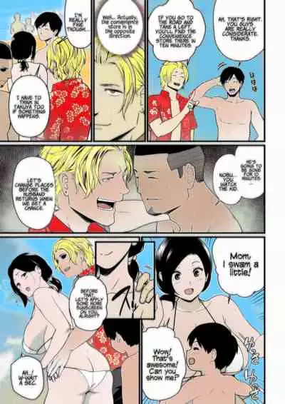 Andoryu - Okaa-san Itadakimasu 1 [English] [ick-kun]