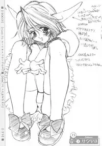 (C73) [LUCK&PLUCK!Co. (Amanomiya Haruka)] MUSIC BOOK(II) (Various)