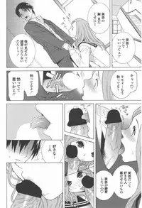 COMIC Penguin Club 2011-05