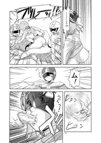 [Mitarashi Dango (GABRI-L)] Tsubasa Musume. ② (Yume Senshi Wingman)