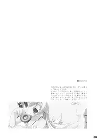 (CSP5) [Angyadow (Shikei)] Template (Bakemonogatari)