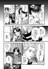 [Niyama] Mujakina Wanko to Neko Kaburi