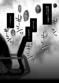 [AquaDrop (Mikami Mika)] anetoritorare [digital]