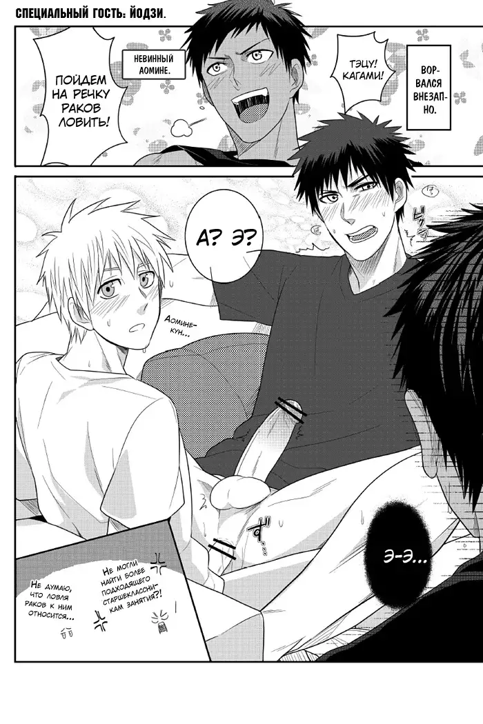 VANILLA SHAKE -SIDE S-