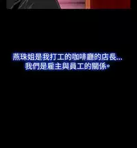 [KKUN &INSANE] Love Parameter 恋爱辅助器 55-70(chinese)