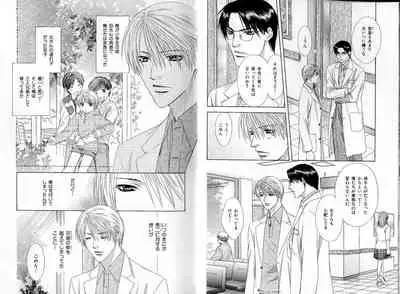 B-BOY LUV 17 医者特集