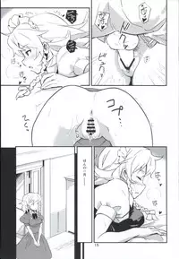 [Vitamin Gohan (Hasegawa Keita)] Matomete Tsugou ga Ii! (Touhou Project) [Digital]