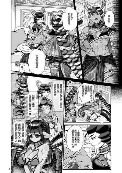 Clavelle to Miosotis