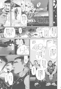 [Raiuzo Taira] BUSTED!