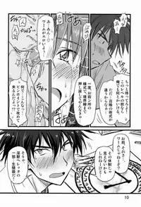 (C80) [Ginryuu Shobou (Mugen Haruka)] Abunai ☆ Shoukan Mahou