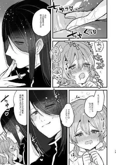 Lily-chan Nurunuru Dai Pinch