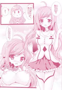 (C91) [AliceGarden (Hinata Momo)] Tropicana Mix (BEMANI)