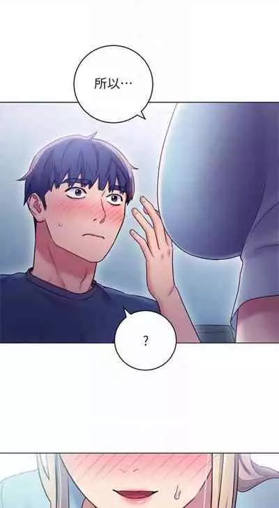 [週二] [Red-A & 頸枕] 繼母的朋友們 1-42 官方中文（連載中）