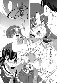 [Nagumo Haruka] Drop x Drop