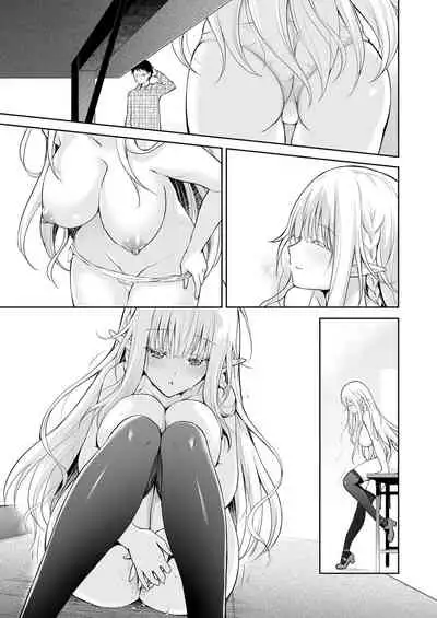 OtaCir no Elf Hime - ELF PRINCESS OF OTAKU CLUB