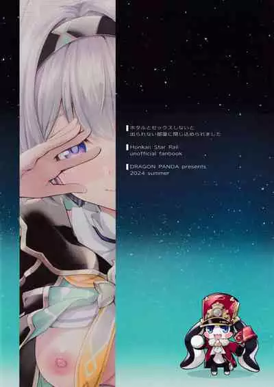 Firefly to Sex Shinai to Derarenai Heya ni Tojikomeraremashita